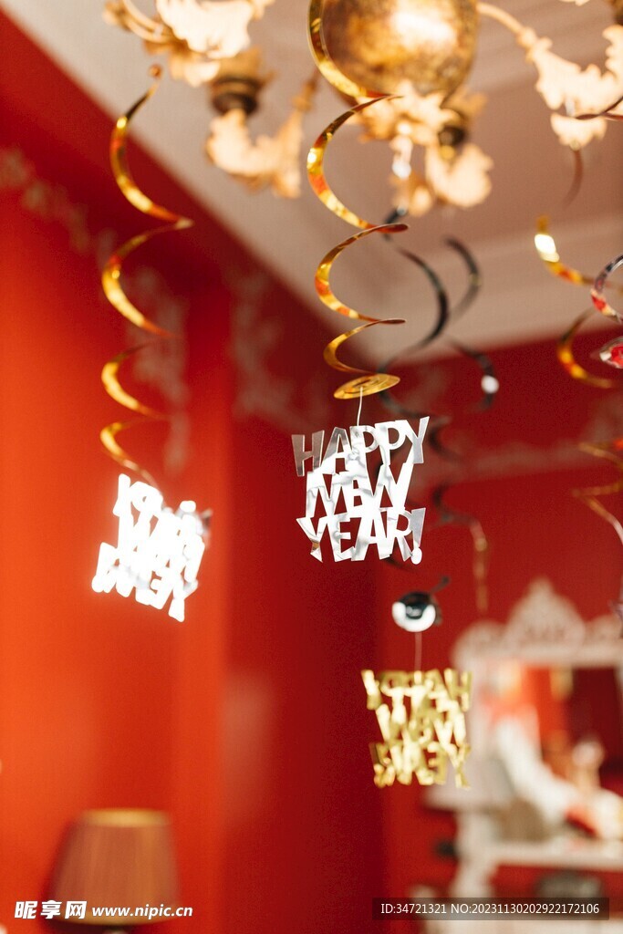 新年快乐