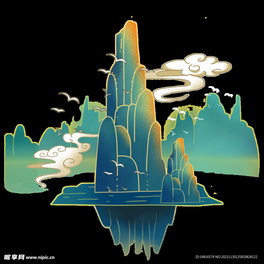 大山