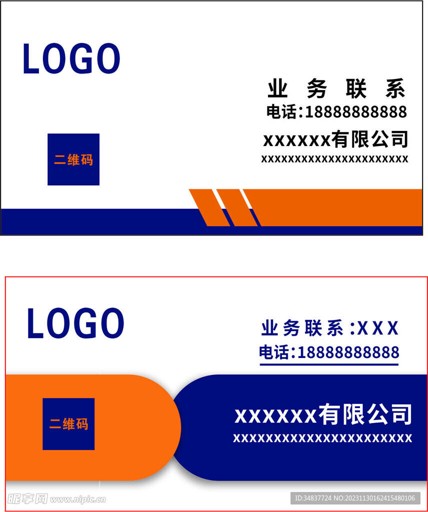 简约名片
