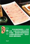 牛肉火锅