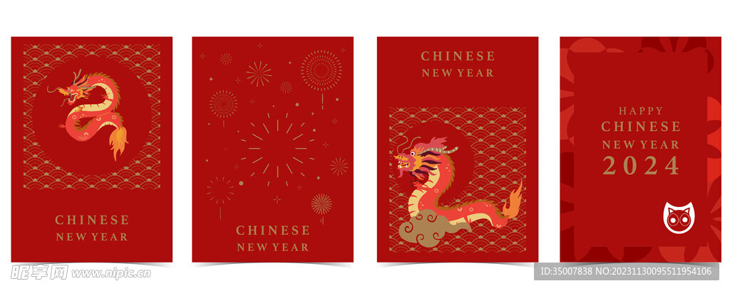 龙年插画