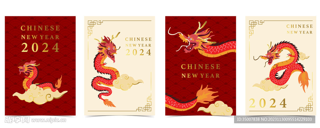 龙年插画
