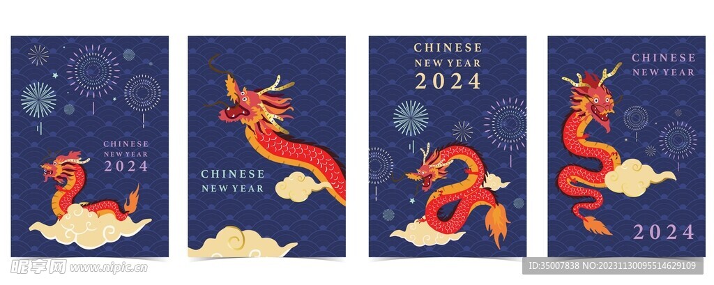 龙年插画