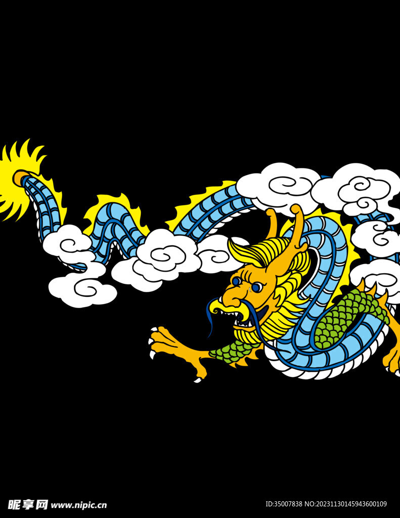 龙