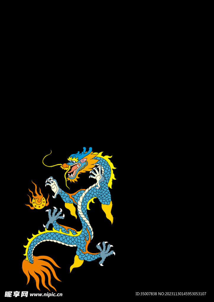 龙