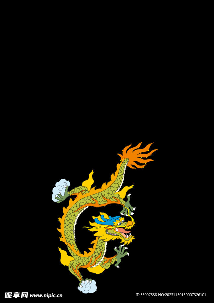 龙