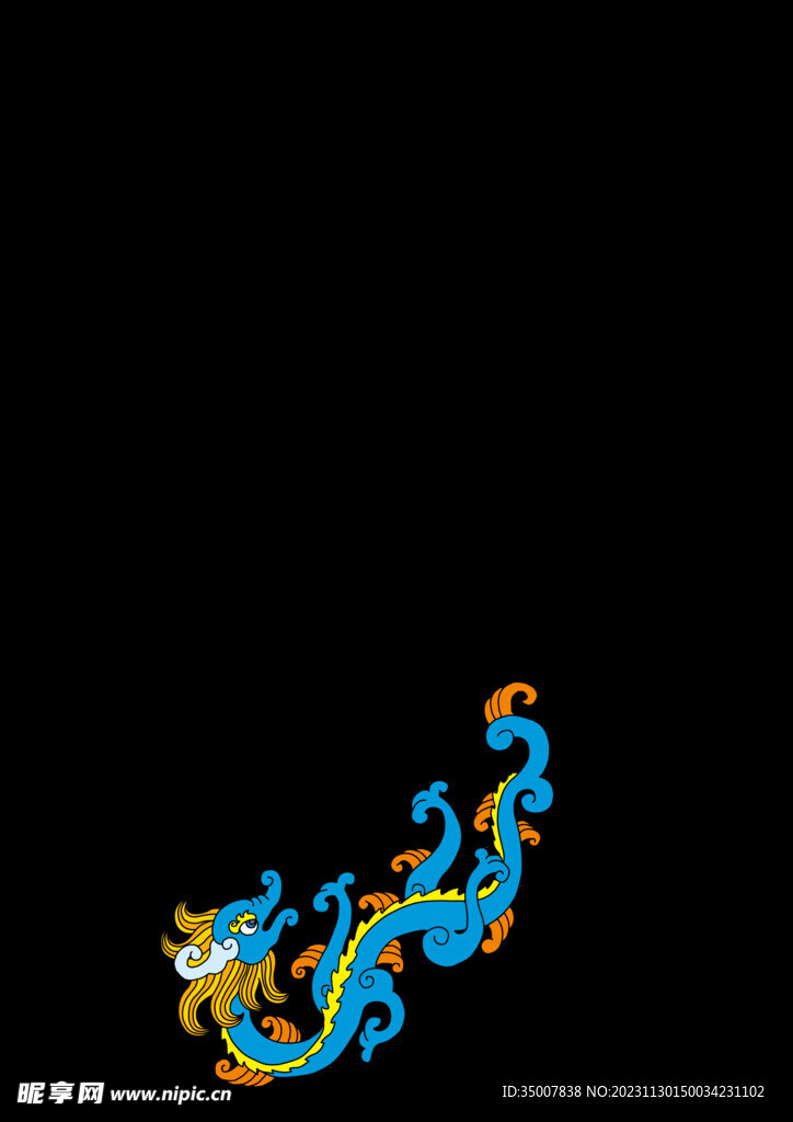 龙