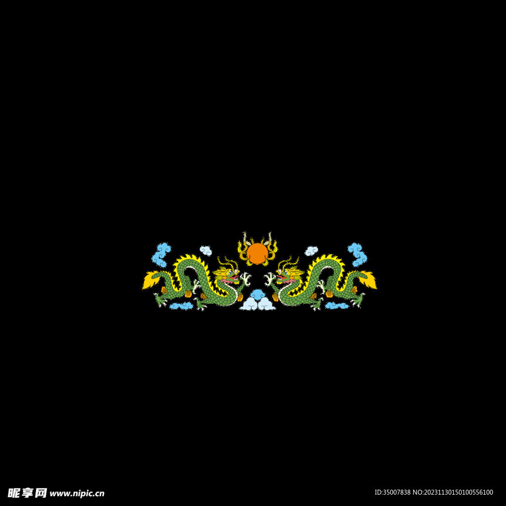龙
