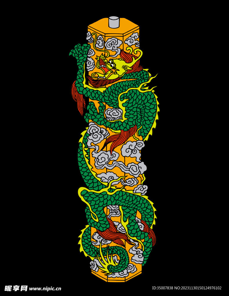 龙