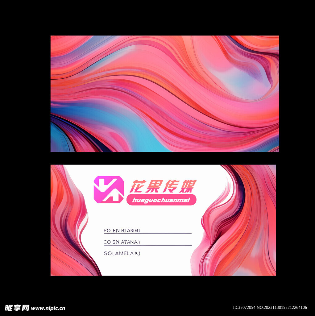 时尚名片