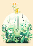 创意海报