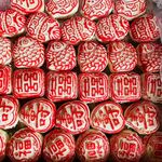 红皮