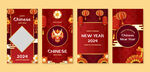 2024年促销海报