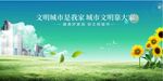 向阳绿色
