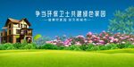 环保卫士