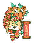 龙年卡通形象 