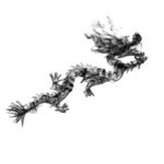 水墨龙 