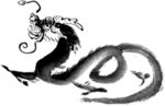 龙形水墨 