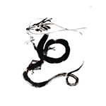 龙形水墨 