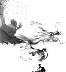 国画龙 