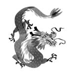 国画龙 
