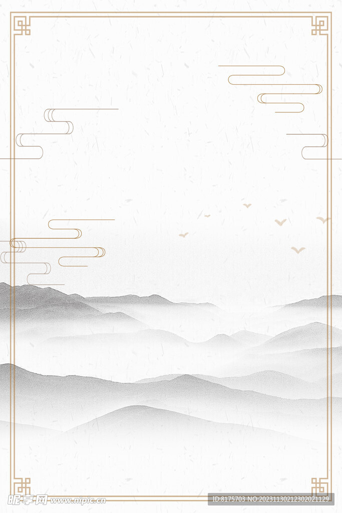 中式古风背景 