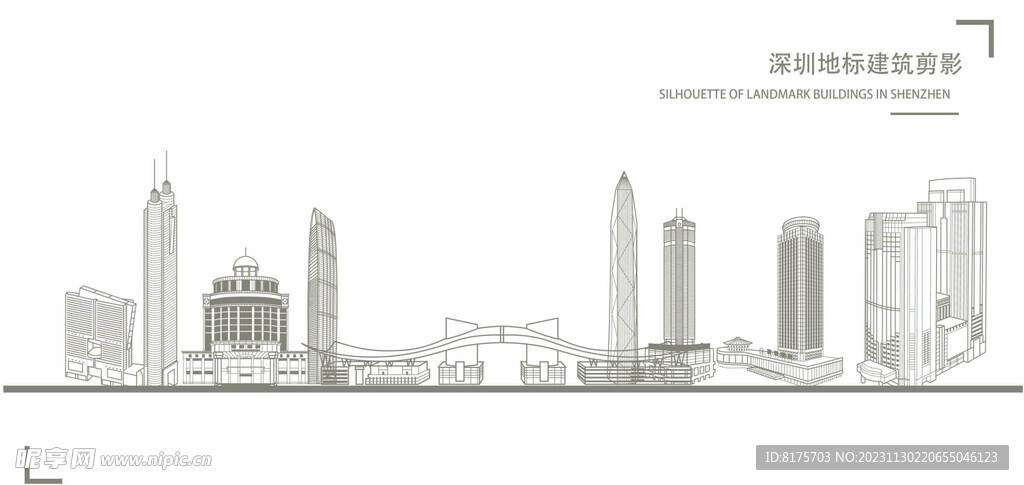 深圳地标建筑线描