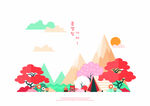 城市插画 