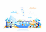 城市插画 
