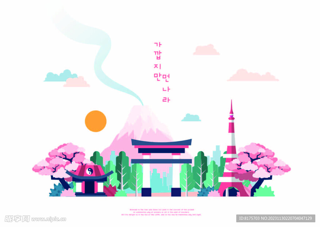 城市插画  
