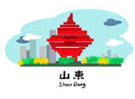 山东城市插画