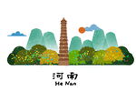 河南城市插画
