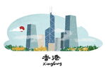 香港城市插画