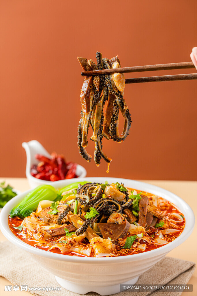 羊杂面