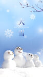 大雪