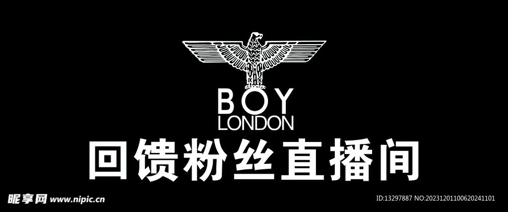 BOY回馈粉丝直播间