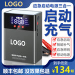 淘宝主图
