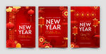 2024传统新年海报
