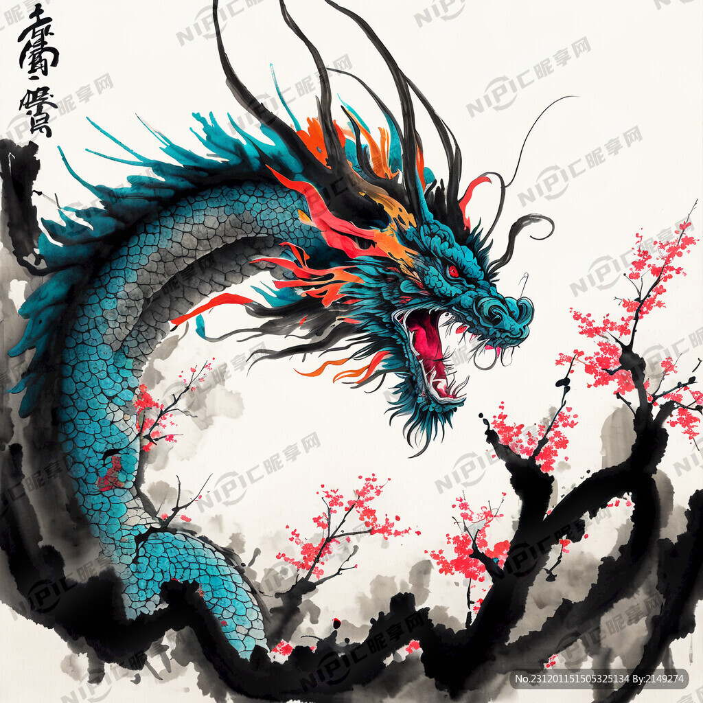 中国龙 淡墨 写意 设计