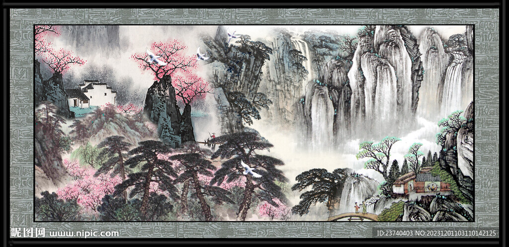 江山