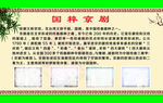 传统文化