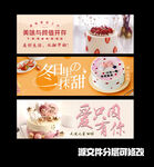 美团商家banner