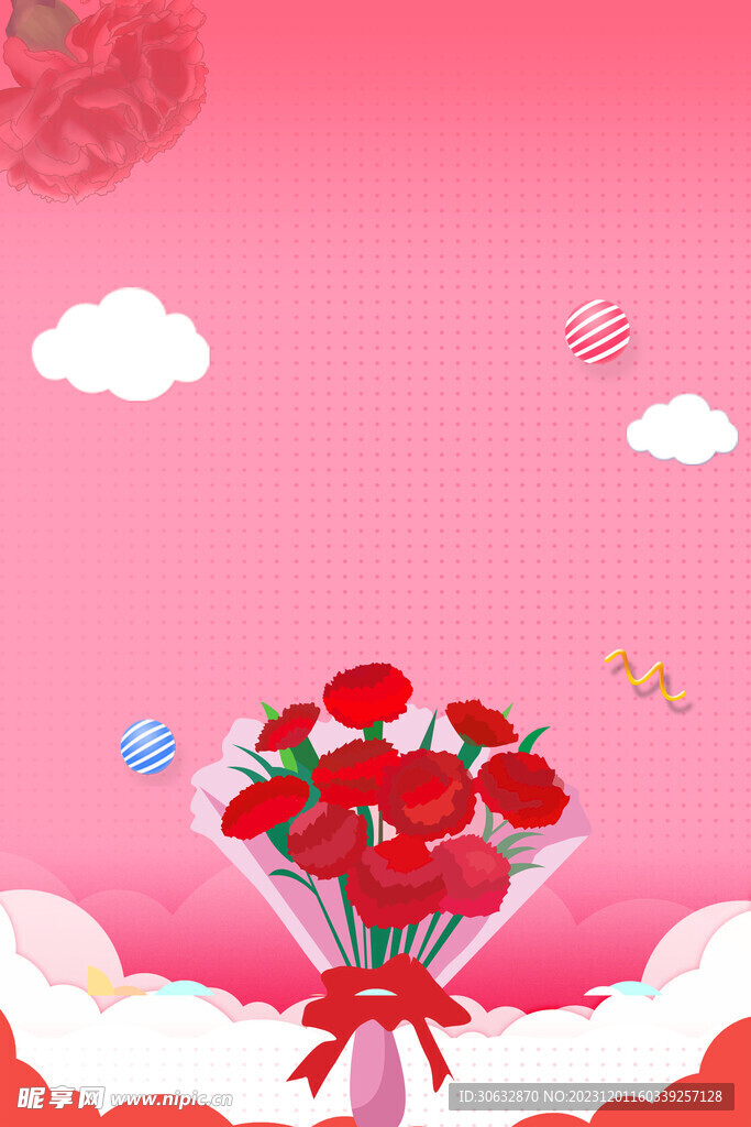  情人节 