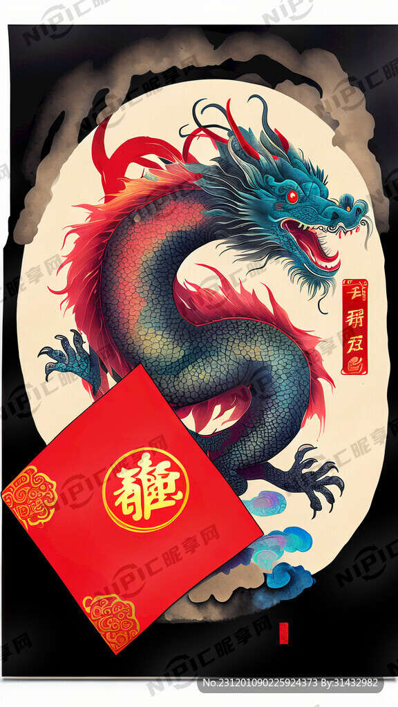 2024年红包封面 中国画