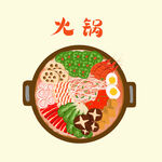 插画火锅
