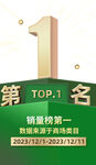 立体字1