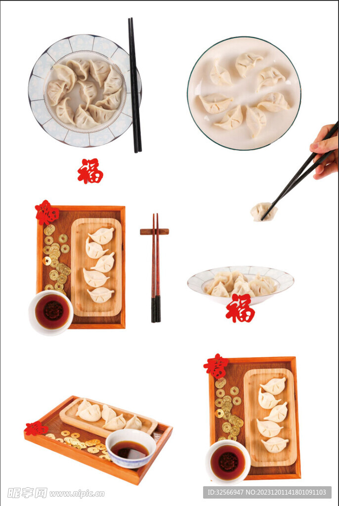 新年饺子水饺春节物品摄影图