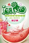 西瓜汁