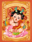 龙年