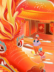 龙年